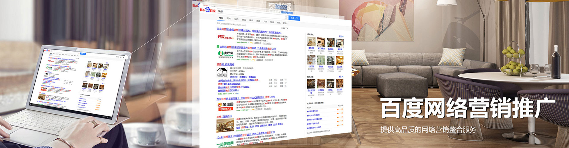 青浦信息流竞价