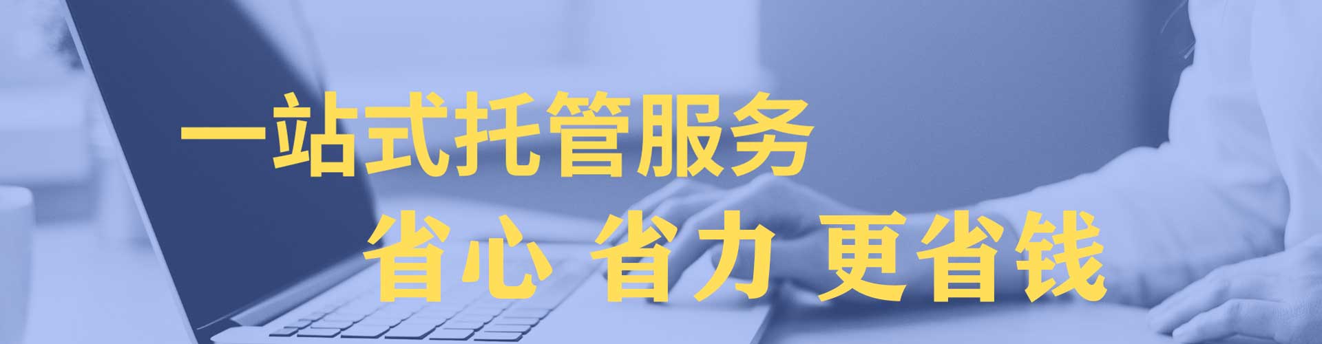 青浦信息流平台