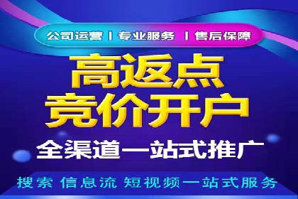 抖音信息流广告策略解析